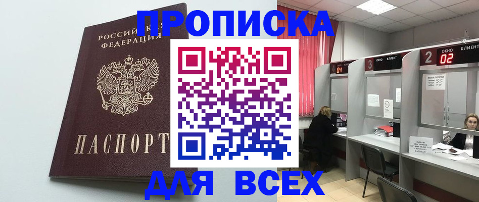 форма 3 в Миньяре